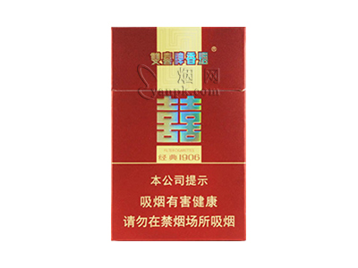双喜(硬经典1906)相册