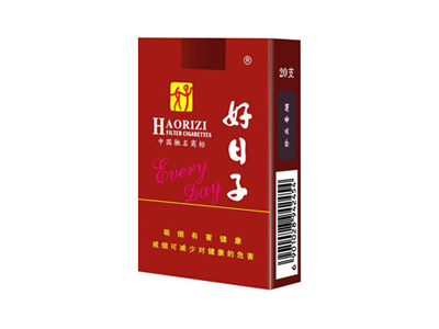 好日子(软珍品)香烟