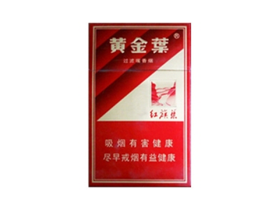 红旗渠香烟