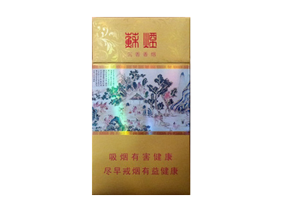 苏烟沉香香烟