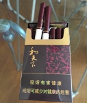 白沙(和天下)香烟