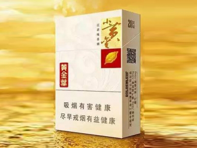 黄金叶(小黄金)香烟