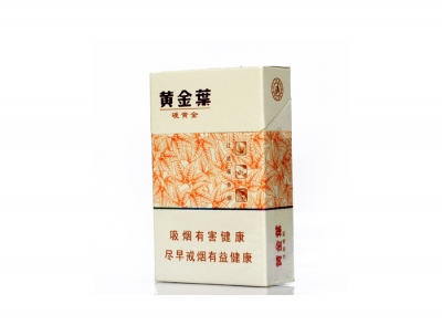 黄金叶硬香烟立体图