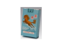 飞马(软)