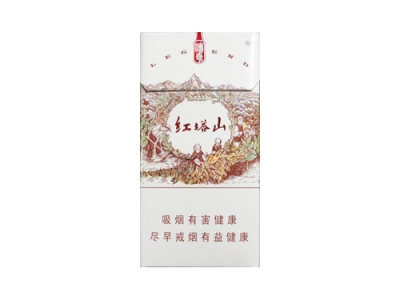 红塔山传奇细支相册