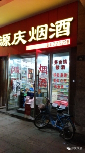 92681_48163