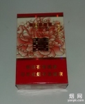 双喜(和喜)香烟