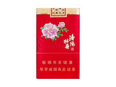 黄金叶(软洛阳牡丹)香烟