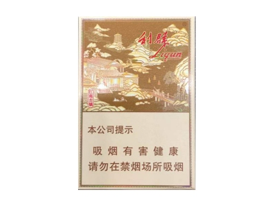 利群(钱塘)