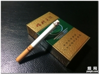 云烟(绿呼伦贝尔)