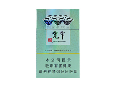 娇子(宽窄好运)香烟