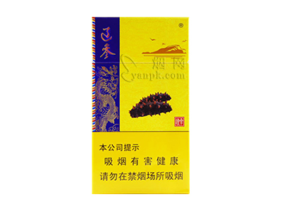 人民大会堂(辽参)香烟