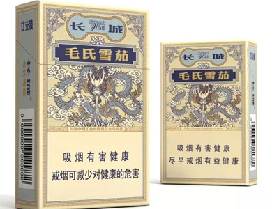 长城毛氏雪茄2号盒装图