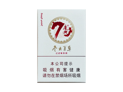 冬虫夏草(庆典吉祥)相册