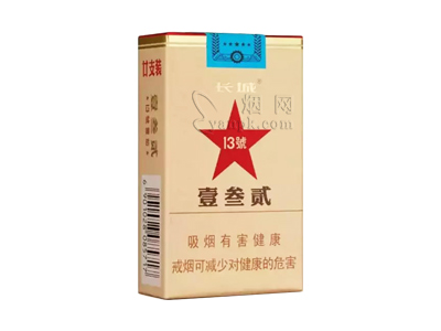 长城(毛氏雪茄13号)图