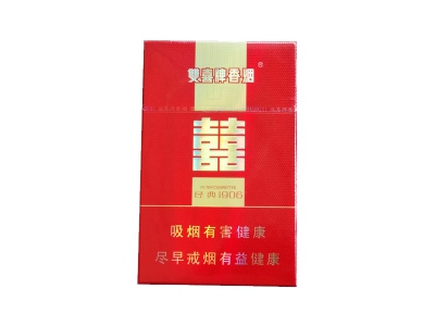 双喜(硬红1906)正面图