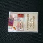 黄金叶(乐途)图片