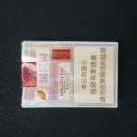 黄金叶(乐途)图片