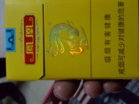 凤凰(细支)正面图