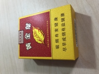 黄金叶(百年浓香)