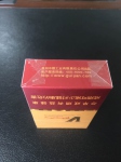 黄果树(万里长征)照片