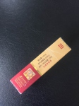 黄果树(万里长征)照片