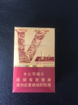 黄果树(万里长征)照片