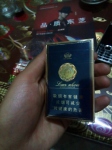 兰州(硬珍品)照片