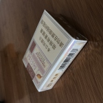 黄金叶乐途烟照
