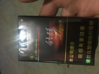 利群软阳光烟标图片