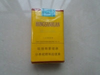 红三环(渡江)烟