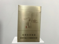 泰山儒风