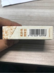 黄金叶大天叶香烟
