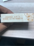 黄金叶大天叶香烟