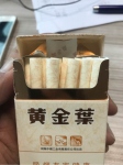 黄金叶大天叶香烟拆包