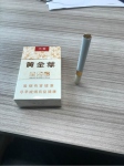 黄金叶大天叶香烟