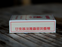 黄鹤楼好运香烟侧面图