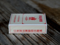 黄鹤楼好运香烟立体图