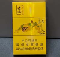 黄山诗城烟盒正面图