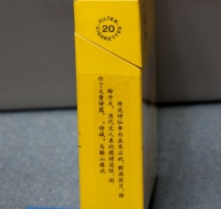 黄山诗城烟盒侧面图