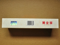 黄金叶(天香小天叶)