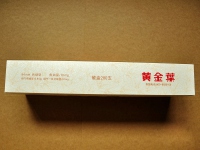 黄金叶(天香小天叶)