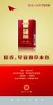双喜(硬经典1906)形像图