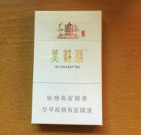 黄鹤楼(峡谷情)香烟正面图