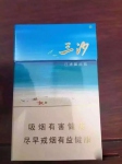 三沙香烟烟标