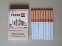 双喜(邮喜)烟支
