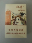 利群(江南忆)香烟正面