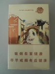 利群(江南忆)香烟背面