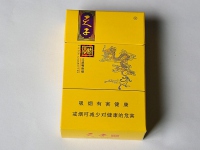娇子(锦绣小天子)香烟