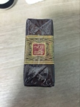 白沙(软和天下)香烟